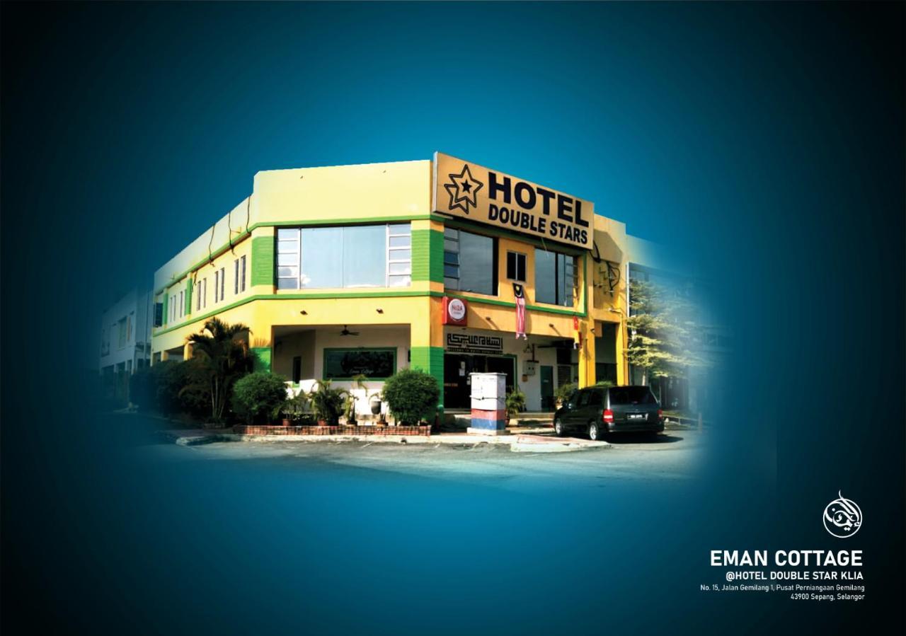 Hotel Ec Double Star Klia 1-Klia 2 سيبانغ المظهر الخارجي الصورة